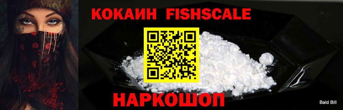 Корсаков  купить наркотики цена  COCAIN  Вход с VPN  Cocaine 98%  COCAIN Эквадор 