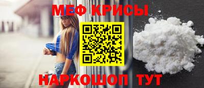 амфетамин Краснодар