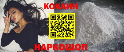 гашиш Краснокаменск