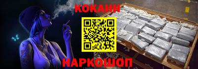 героин Краснознаменск