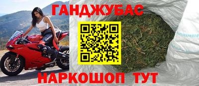 гашиш Краснокаменск