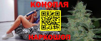 гашиш Краснокаменск