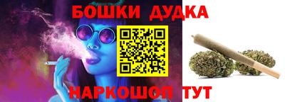 героин Краснознаменск