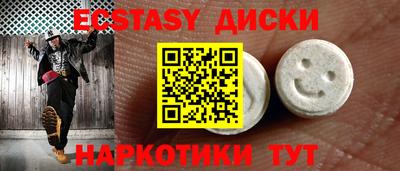 героин Краснознаменск