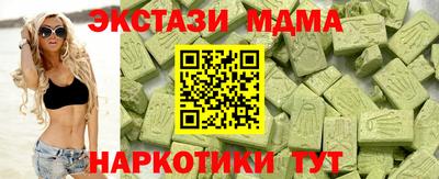 героин Краснознаменск