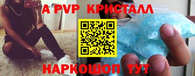 гашиш Краснокаменск