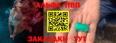 гашиш Краснокаменск