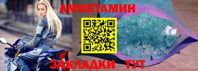 героин Краснознаменск