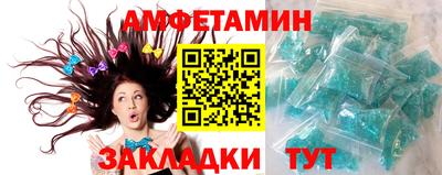 spice Владивосток