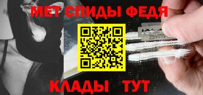 амфетамин Краснодар