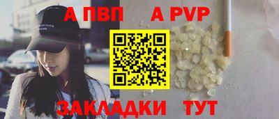 амфетамин Краснодар