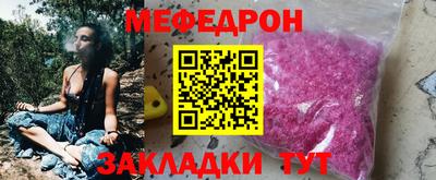 амфетамин Краснодар