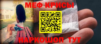 амфетамин Краснодар