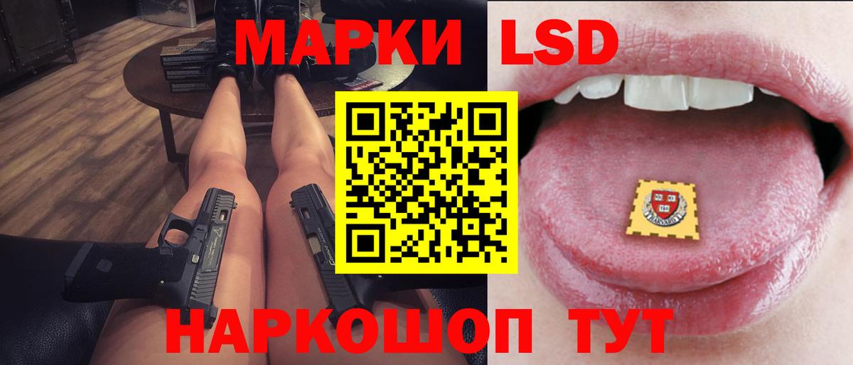 Каннабис  ТГК  Вход с VPN  A-PVP СК   Мефедрон кристаллы  Cocaine  Корсаков  Гашиш 