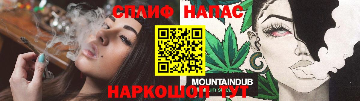 Каннабис White Widow  Вход с VPN  МАРИХУАНА Bruce Banner  Корсаков  Каннабис MAZAR 